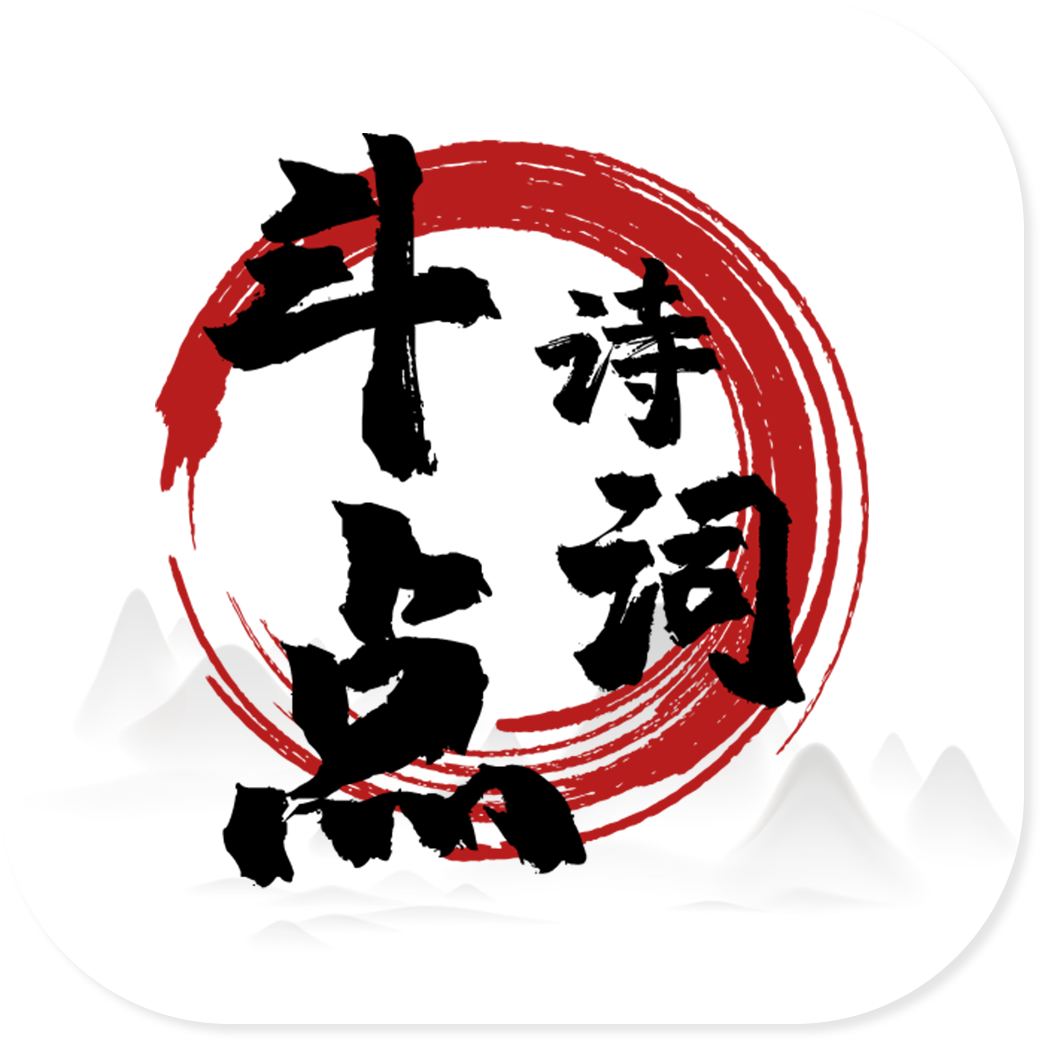 斗点app(诗词学习)v1.0.0 安卓官方版