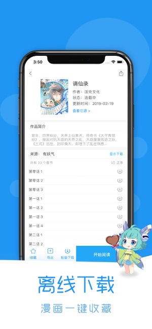 ۶appv4.0.3 ƻ