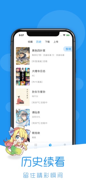 ۶appv4.0.3 ƻ