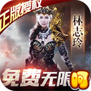 女神联盟无限连抽版v1.0.00.1 变态版