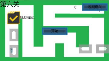 灵魂漂移手游 灵魂漂移手游