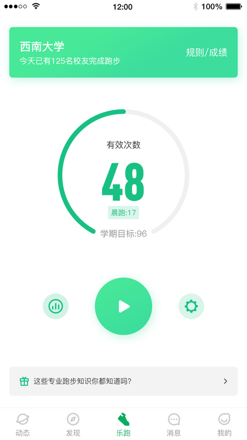 Уǻappv3.2.1 °