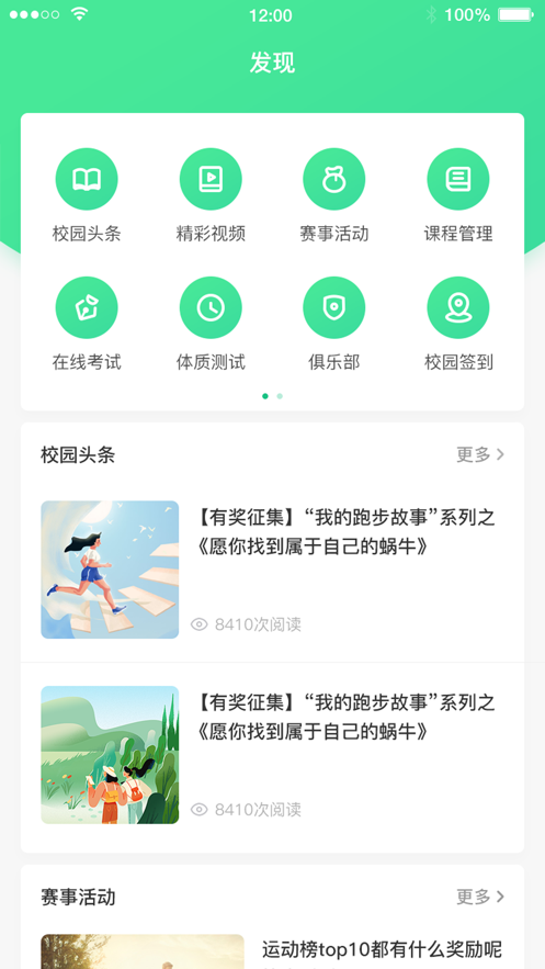 Уǻappv3.2.1 °