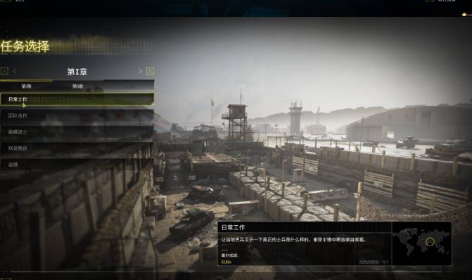 cod6现代战争2重制版学习补丁V2.0 最新版