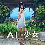 AI少女海贼女帝汉库克MOD