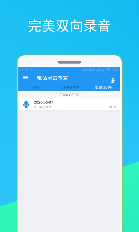 绰¼רv1.01.01 ֻ