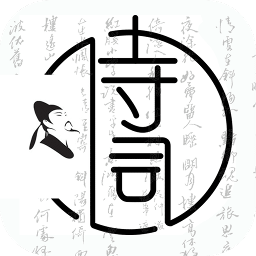 文人诗词appv1.0 官方版