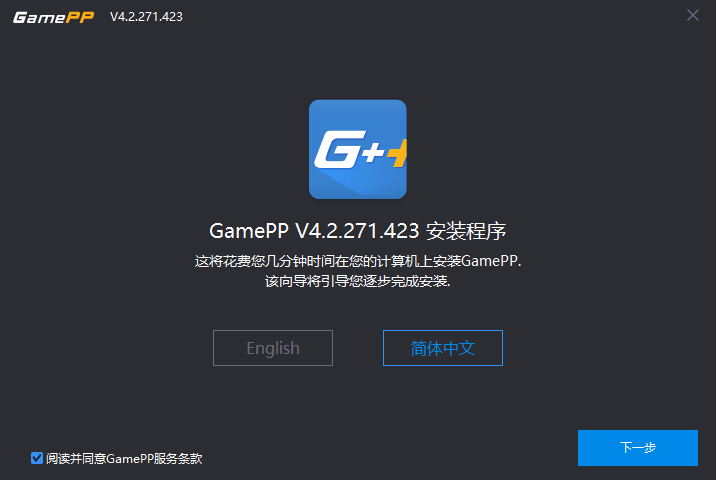 ƶ֮ս(GamePP)v4.2.271.423 ٷ