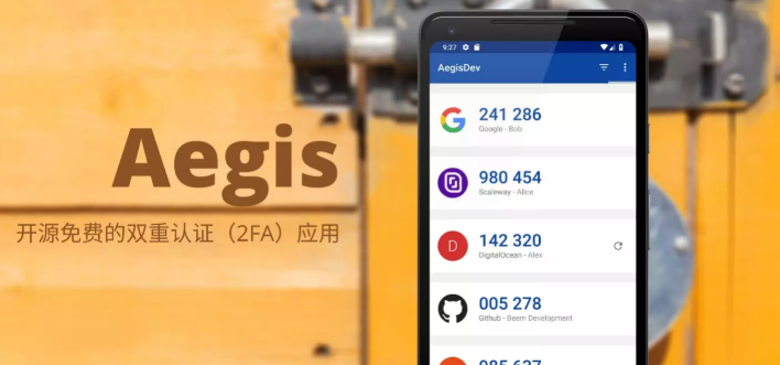 Aegis֤app