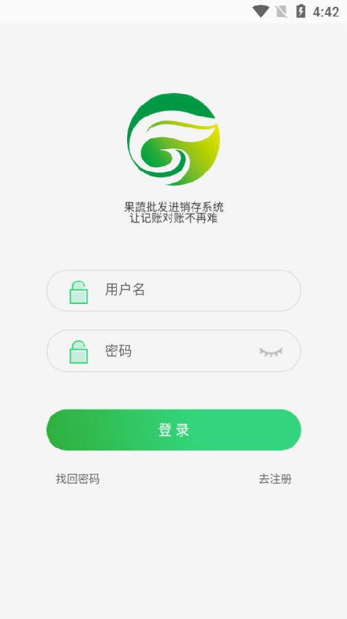 鲜道赢app