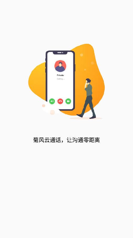 Juphoon Duo(շһһƵ)app