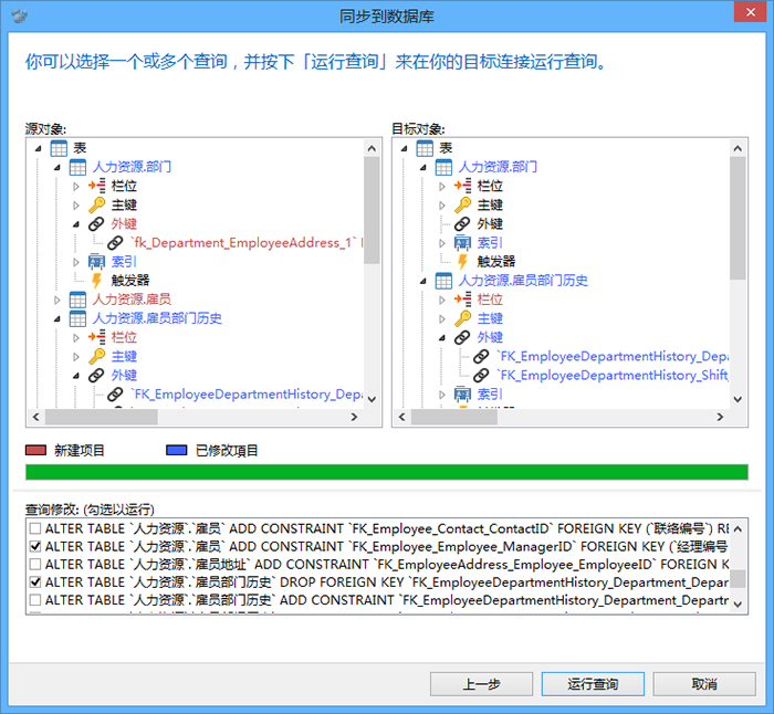 navicat data modeler3ƽ(ݿ)