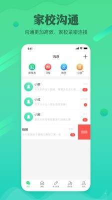 独一招app