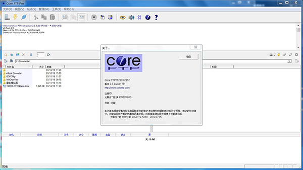 Core FTP Proƽ(FTPϴ)