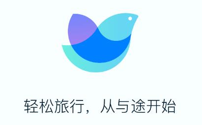 与途旅游app