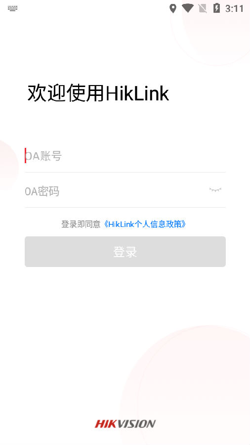 海康威视HikLink(OA办公)