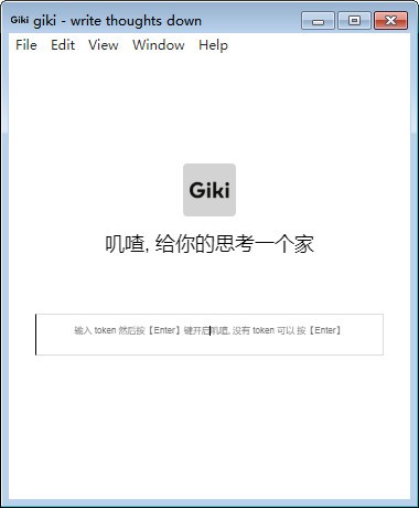 Giki(ߴ)