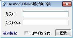 DnsPod DNNSͻ