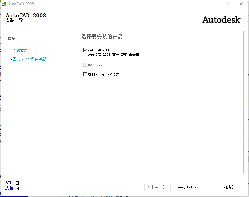 AutoCAD2008ɺŻƽ