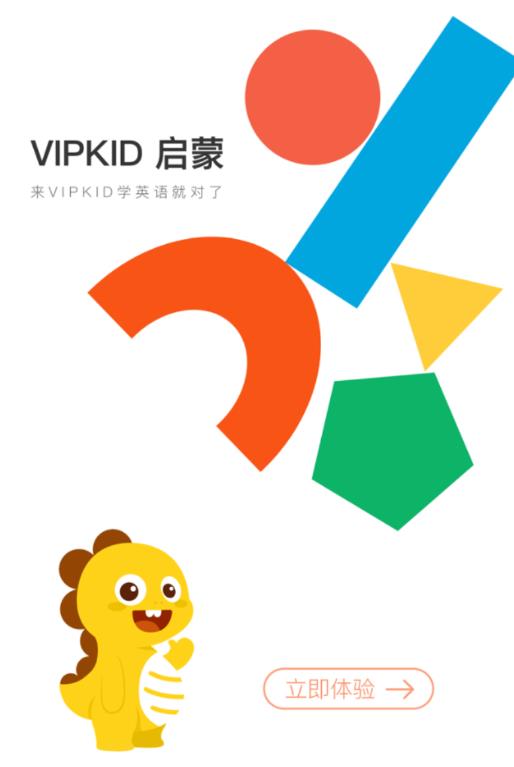 VIPKIDapp