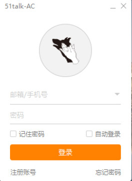 51talk ac在线教室 51talk ac在线教室