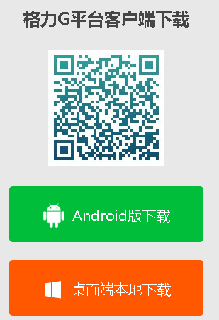 Gƽ̨app