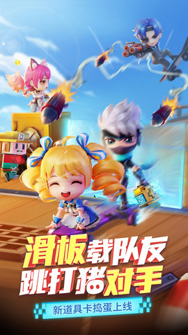 逃跑吧少年最旧版