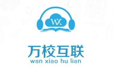 万校互联app(职业培训)