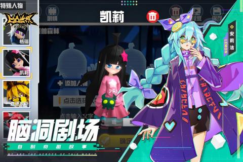 凹凸世界taptap版v1.2.1 最新版