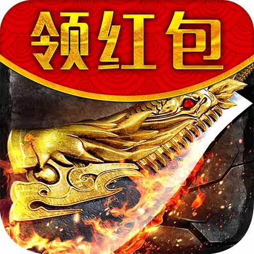 霸业永恒九游版v1.0.0 安卓版