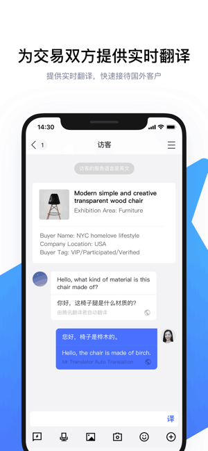 Ѷƻչͻv1.0 iOS