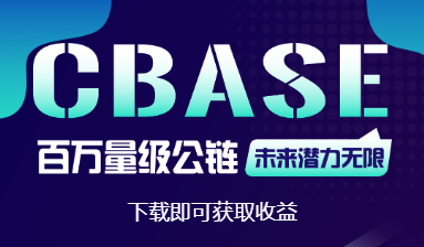 CBase app