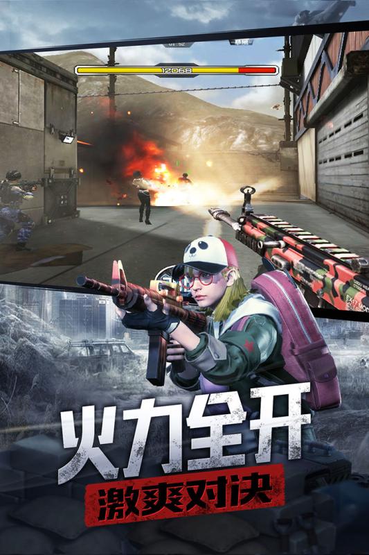 狙击之王破晓无限钻石版v1.0.7 安卓版