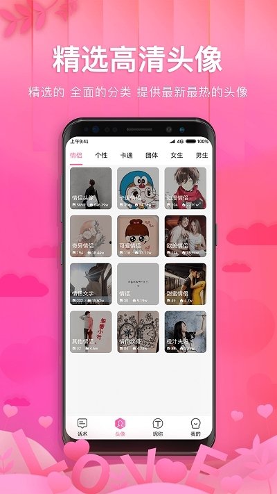 㳽appv3.5.0 ٷ