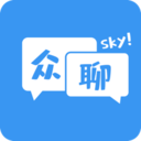 众聊skyv1.1.6 最新版