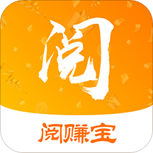 阅赚宝app免费下载v1.0.2 最新版