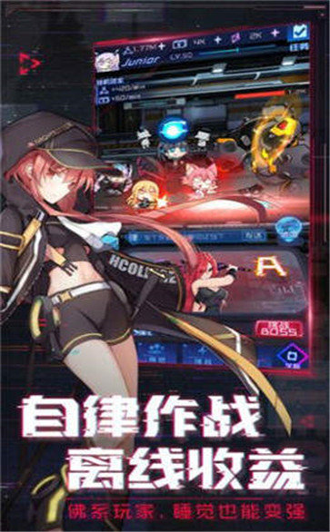 放置美少女变态版v1.1.0.00630001 破解版