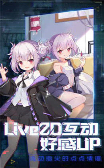 放置美少女变态版v1.1.0.00630001 破解版