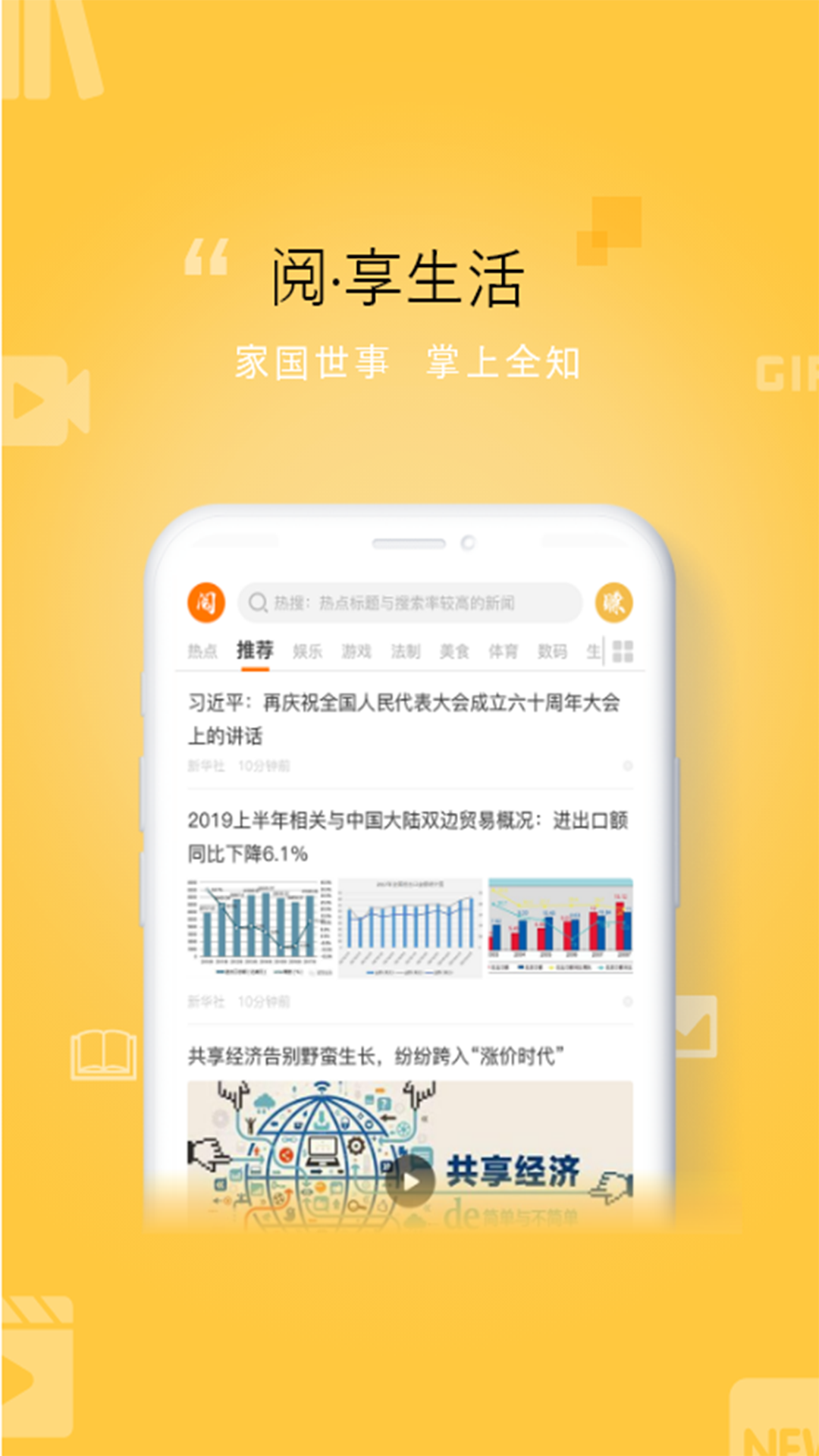 阅赚宝app免费下载v1.0.2 最新版