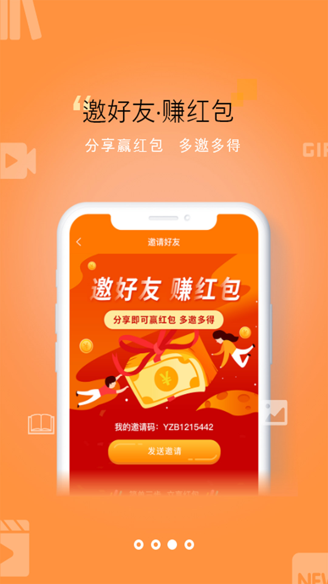 阅赚宝app免费下载v1.0.2 最新版