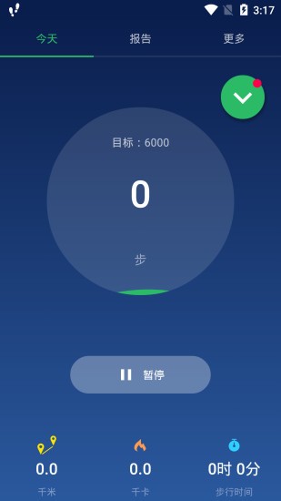 云走走v2.1.0 官方版