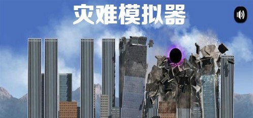 City Smash(ģ12İ)v1.13 ׿