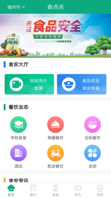 ʳ(Ƶ鿴)v1.9 °׿