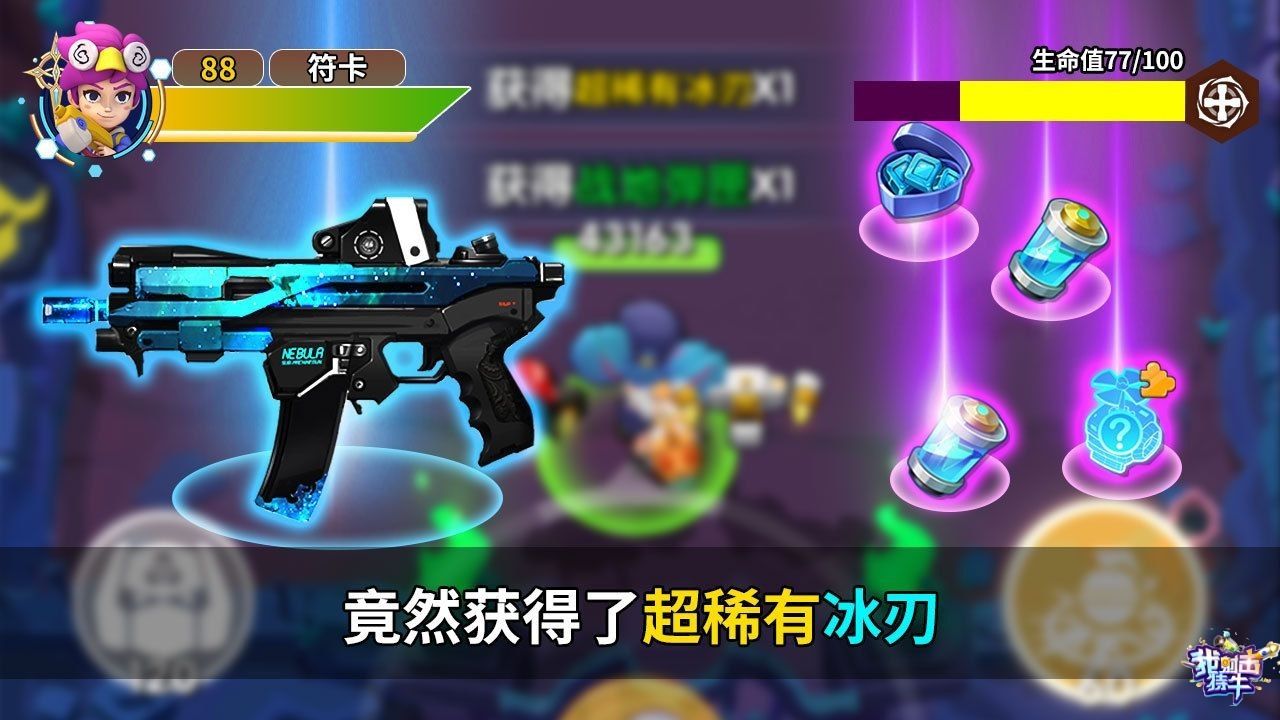 我射击特牛内购免费版v1.0 最新版