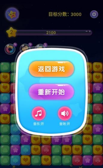 pop_star(ռǺ)v1.0 ٷ