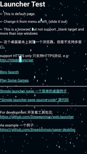 云端启动器v1.0 最新版