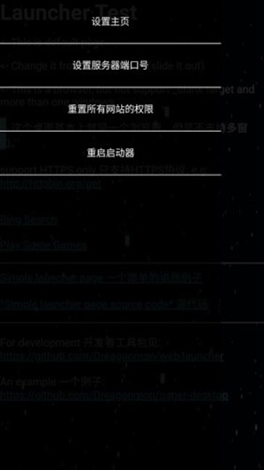 云端启动器v1.0 最新版