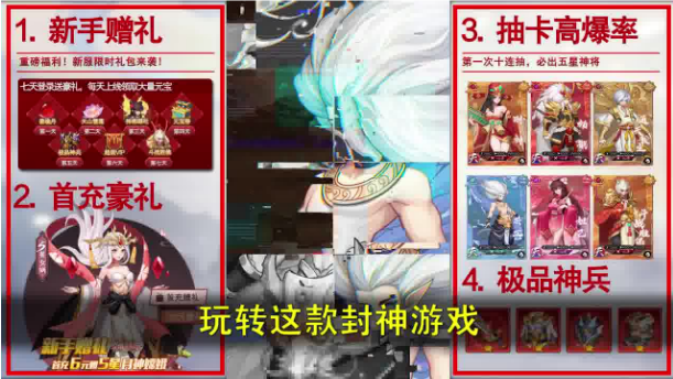 云梦四则曲v1.0.1 安卓版