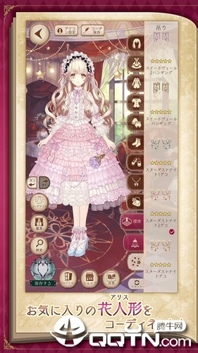 Alice Closet(˿³շ)v1.0.827 