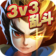 乱斗英雄5V5游戏v1.0 纯净版